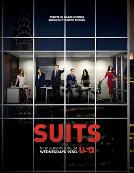 金装律师 第五季 Suits Season 5