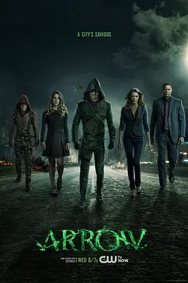 绿箭侠 第三季 Arrow Season 3