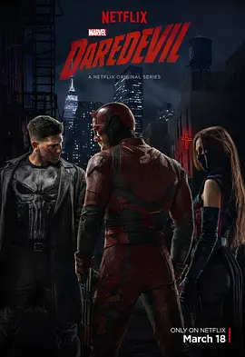 夜魔侠 第二季 Daredevil Season 2