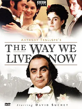 如今世道 The Way We Live Now