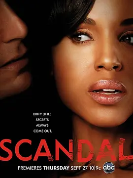 丑闻 第二季 Scandal Season 2