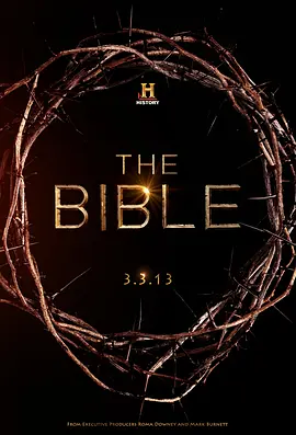 圣经故事 The Bible