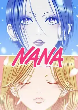 NANA