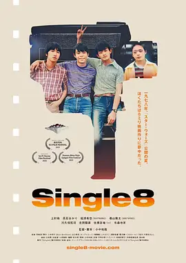 Single8