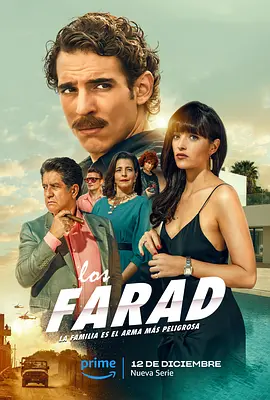 法拉兹家族 Los Farad