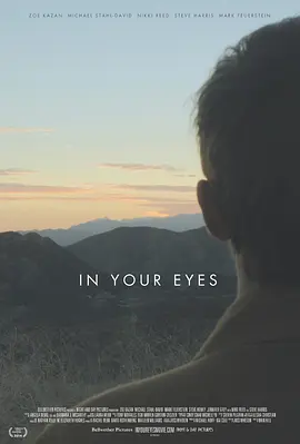 你眼中的世界 In Your Eyes