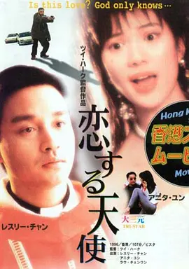 大三元1996